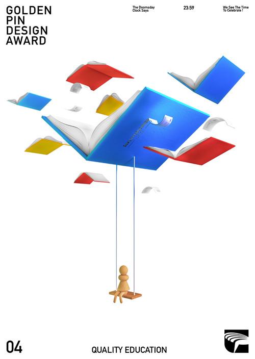 2023金点设计奖获奖作品揭晓,2021金点设计奖包装获奖作品