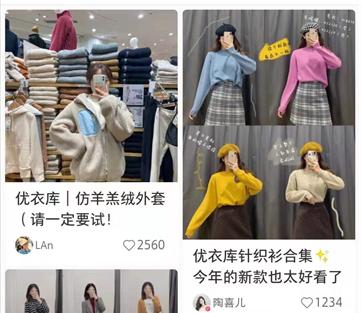 2019年经典服装,中国服装最新款