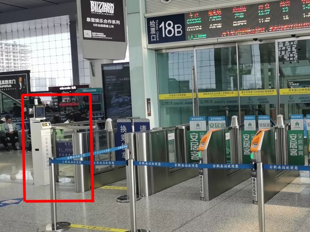 蚌埠高铁南站到凤阳有几班车,凤阳至蚌埠高铁站最新消息