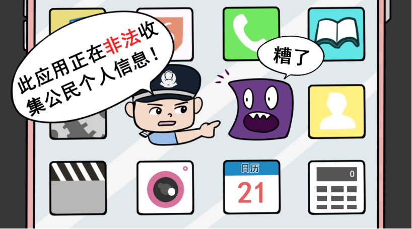 公安提醒警惕4种涉网骗局,警方提示五种高发诈骗类型