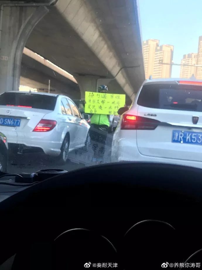 落难驴友在街头求助,落难驴友