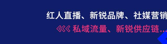 开发特色原料成分，全球品牌2020押宝这些功效#全球新品特辑058