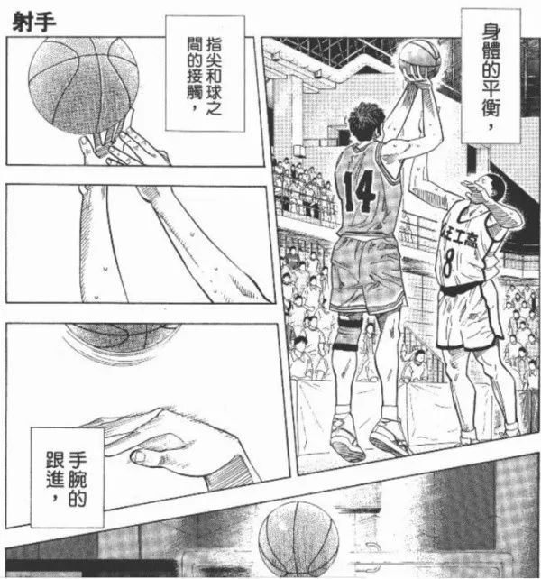 灌篮高手球员们都穿什么球鞋,灌篮高手球鞋大全