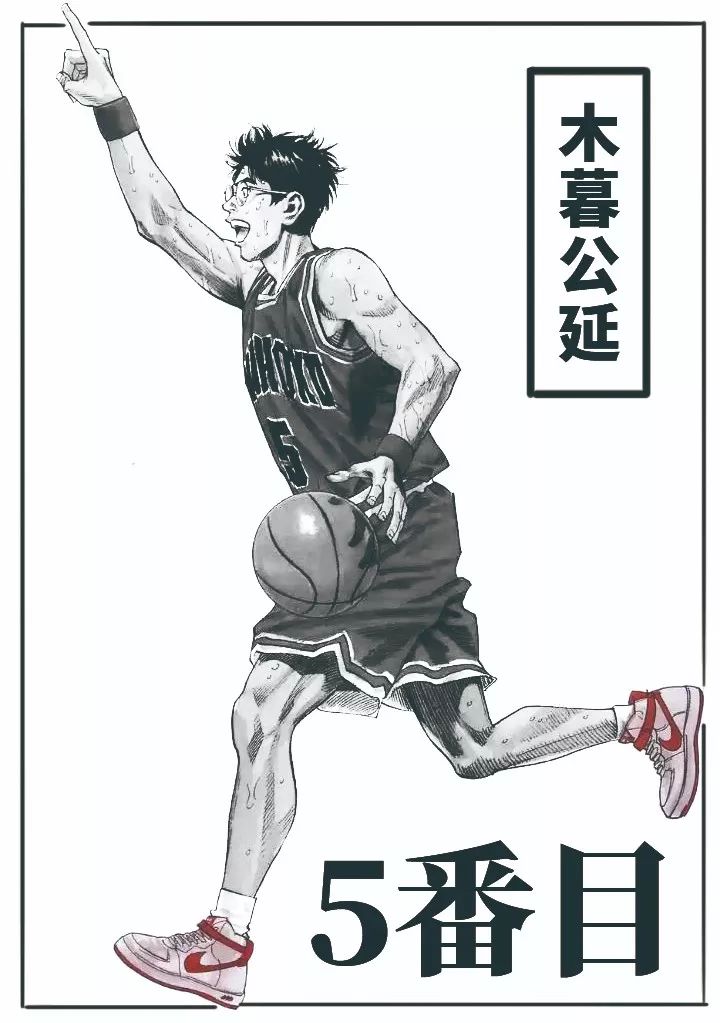 灌篮高手十大高颜值篮球鞋,盘点灌篮高手球鞋