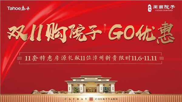 闄㈠瓙閲岀殑鐢熸椿缇庡,闄㈠瓙鐢熸椿缇庡