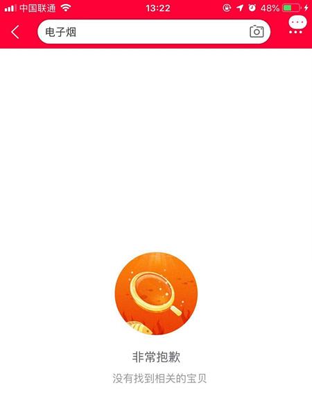 叫停网售*子烟电**能顺便叫醒“装睡”的烟民吗？