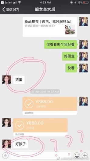 三块广告牌男配角,三块广告牌男主角