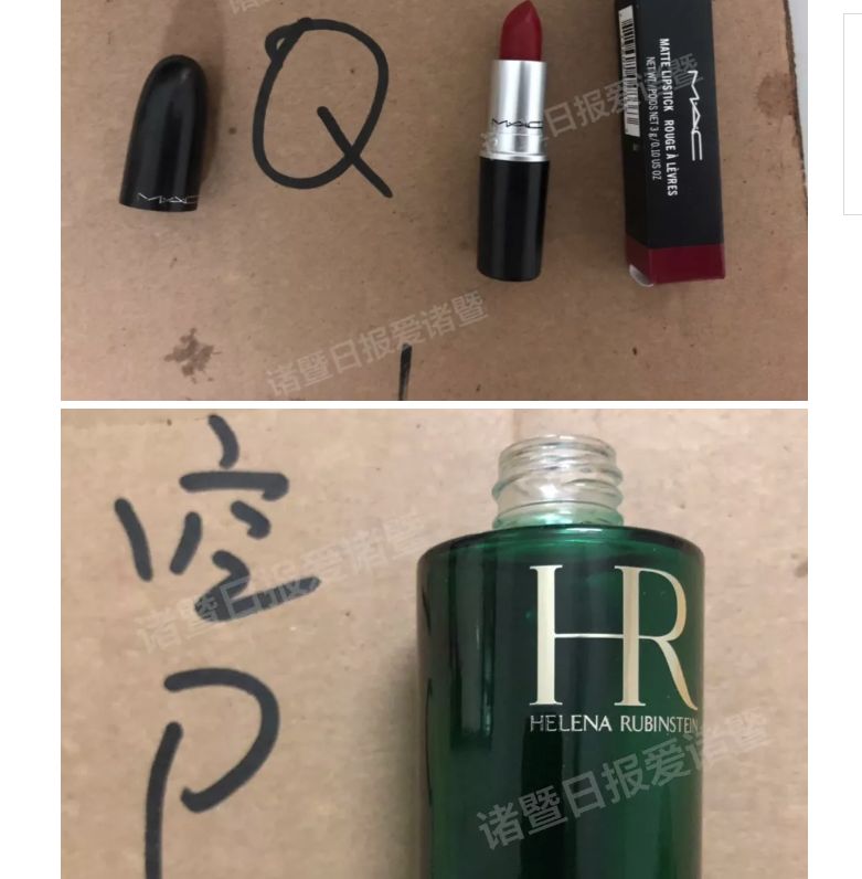 mac口红185两支是真的假的,最新mac口红510真假鉴别