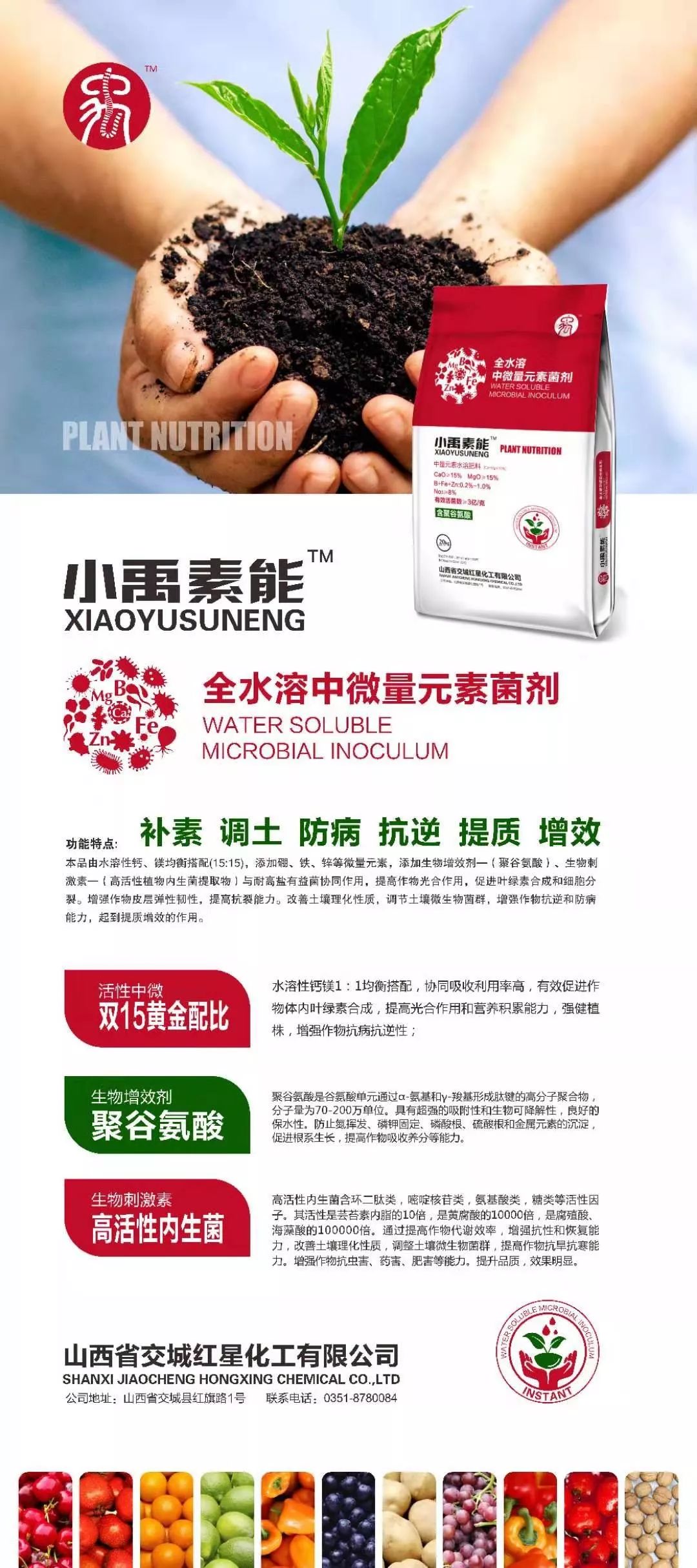 风暴将起？红星化工与博润科技强强联合，或将掀起技术风暴