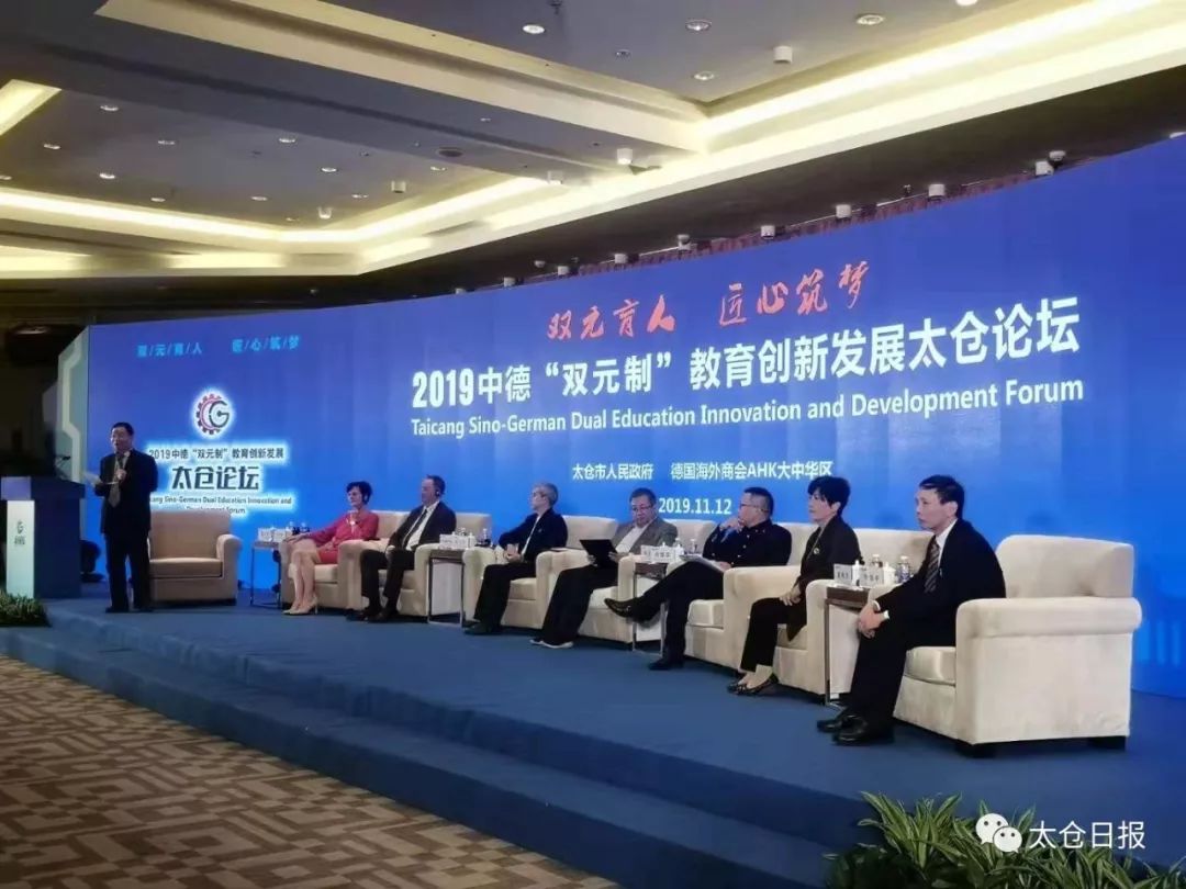 江苏太仓双元制技工学校,太仓双元制本科班