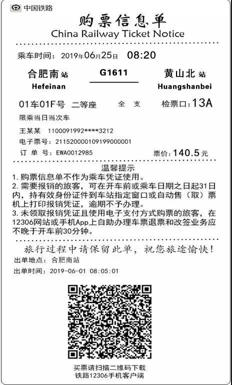 合肥汽车南站最新通告,合肥南站最新消息今天