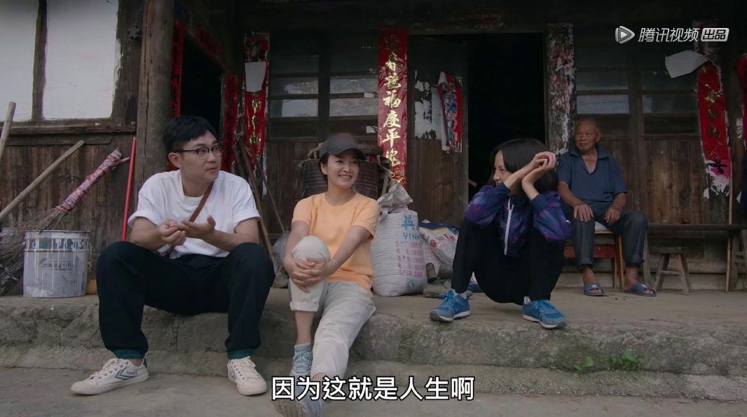 奇遇人生大鹏,奇遇人生大鹏插曲