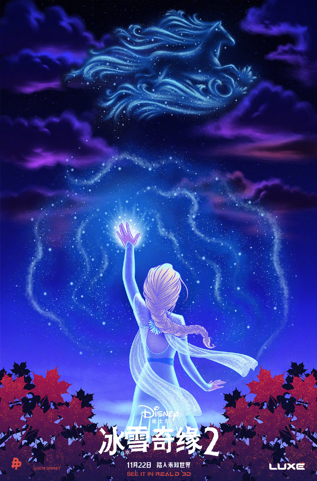 冰雪奇缘2国语完整免费观看投屏,冰雪奇缘2完整免费观看在哪能看