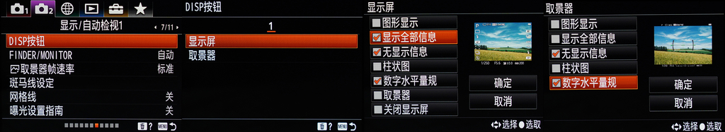 alpha7rv全画幅,alpha7全画幅