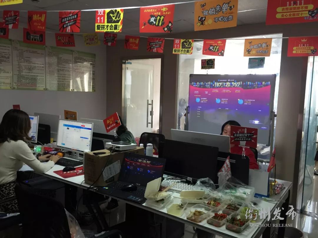 双十一，衢州实现网络零售额8.4亿元！网店top50，你“剁手”了吗？