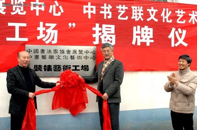 起底中国书法家协会原副主席赵长青：任期内发生“千万贿选”风波