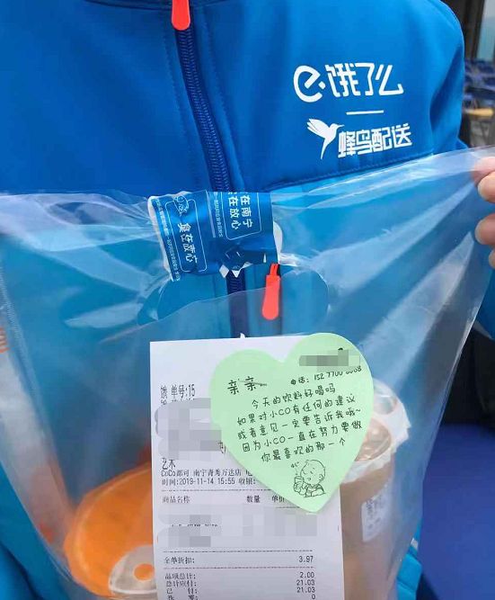 以后在南宁点外卖,请看清这条“安全带”