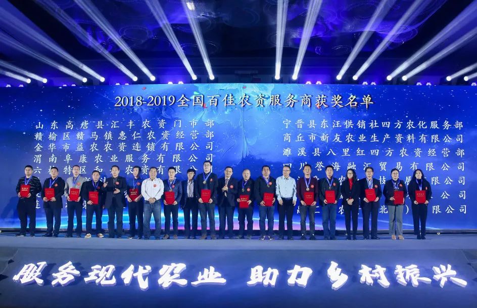 从经销商到服务商，这些百佳农资成了“新标杆”