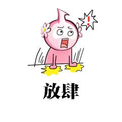 虚假发货、付完款就拉黑！网上买口罩警惕这几种*局骗**