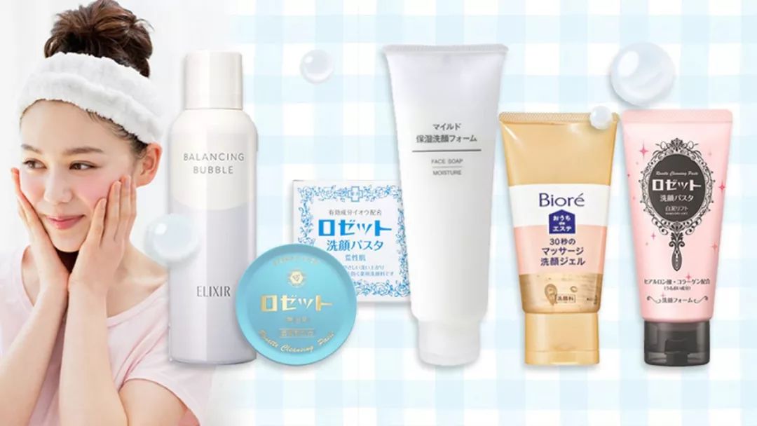 干燥肌肤敏感洗面奶推荐,保湿滋润洗面乳推荐哪款