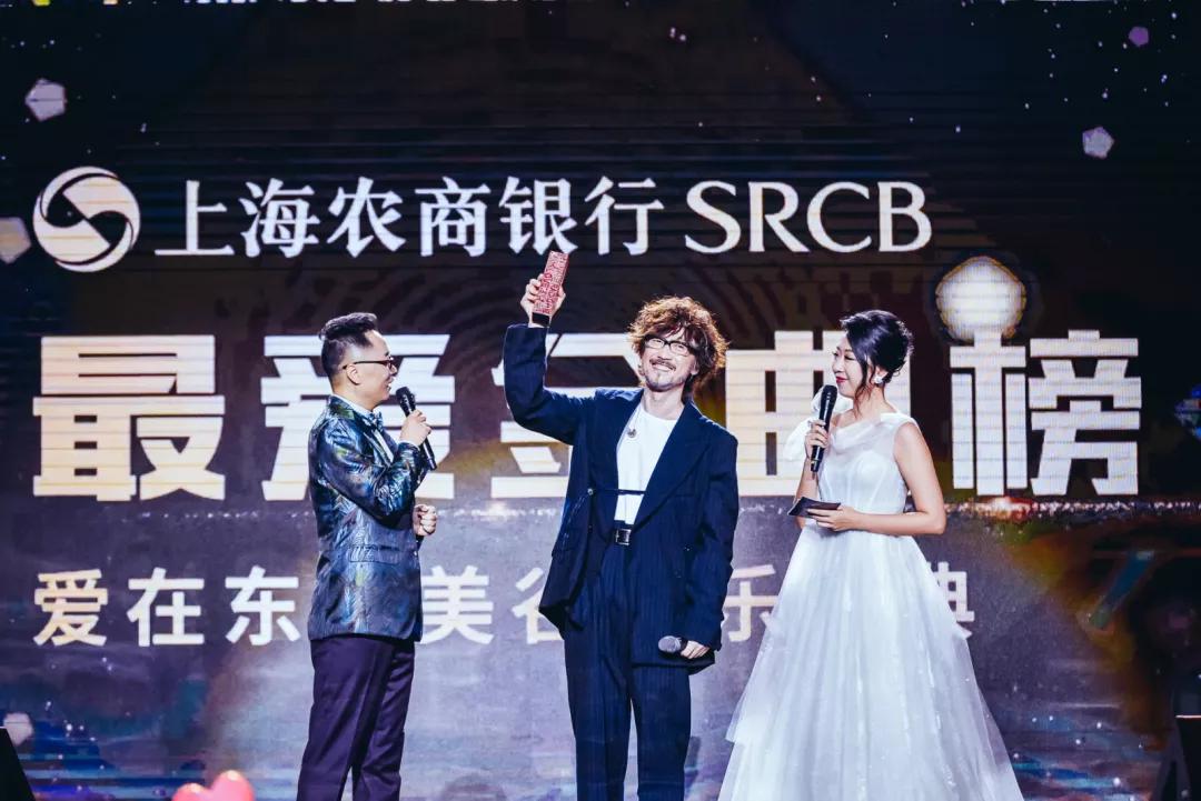 青春永远，金曲永恒：LoveRadio上海农商银行《最爱金曲榜》爱在东方美谷音乐盛典唱响经典，向爱致敬