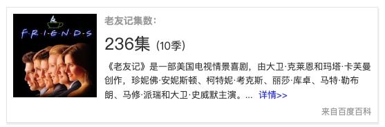 他刷了10遍《老友记》，总结了一套万能英语学习体系