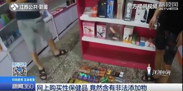 男子买伟哥吃身亡,男子网购便宜伟哥致心悸