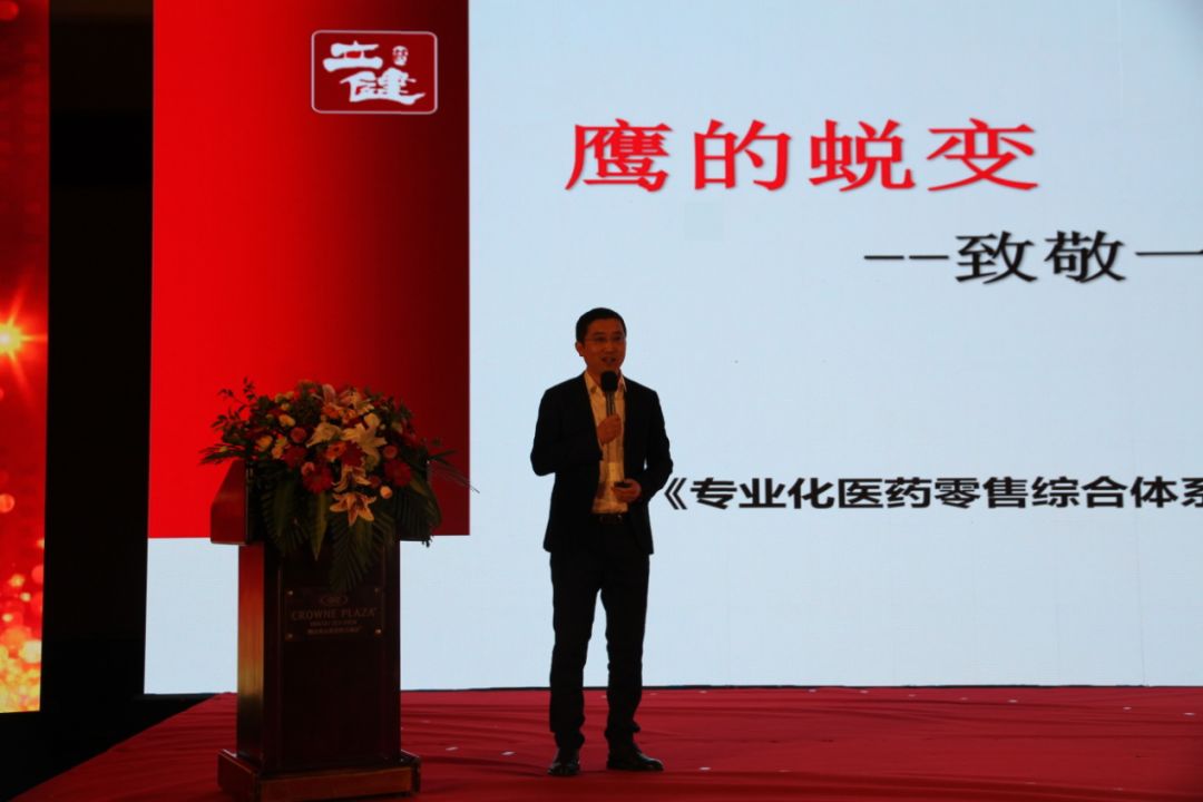 山东省内药店零售的发展趋势,中国药店零售发展趋势