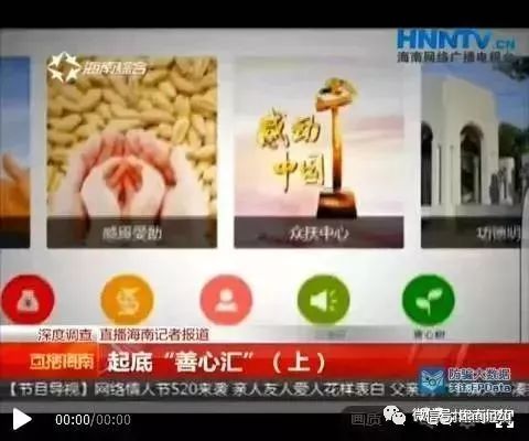 公安局最新公布传销名单,公安部曝光最新传销名单