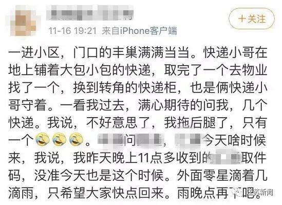 街边快递小哥跳舞,快递小哥深夜舞蹈