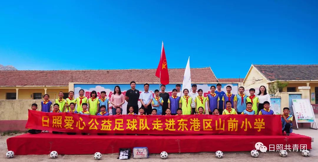 日照市第四届青年社团足球赛开赛