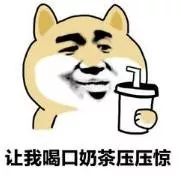 17款无糖奶茶测评,奶茶测评各个奶茶好喝单品