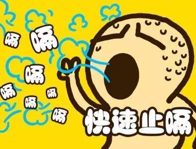 打嗝不止怎么办中医教你小偏方,打嗝不止怎么办最快最有效的方法