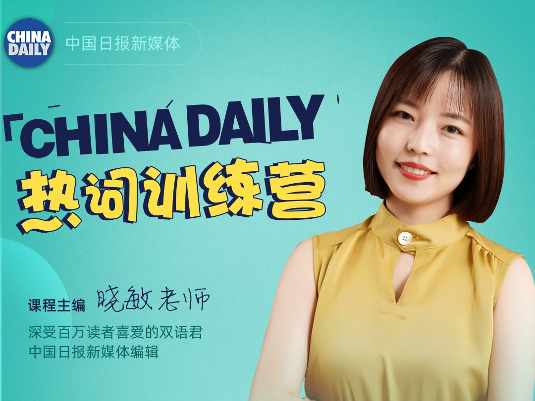 二十四节气小满英语翻译,小满这个节气用英语如何介绍