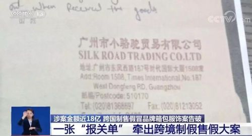 从国外买的包有可能是假的吗,假的名牌包可以背到国外去吗