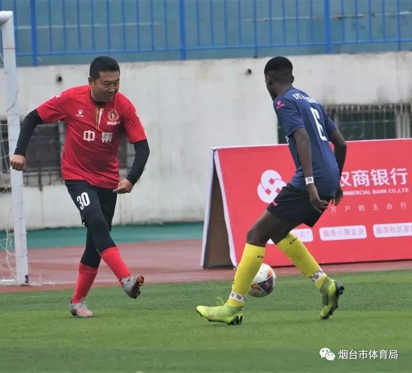 足协杯中金体育夺冠,史诗对决总决赛