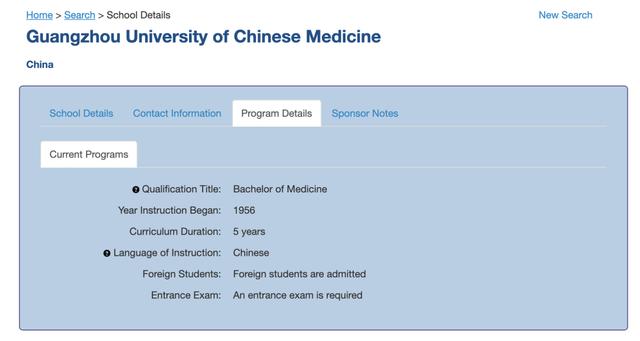 8所中医药大学被除名的学校,哪八所中医药大学不被国际认可