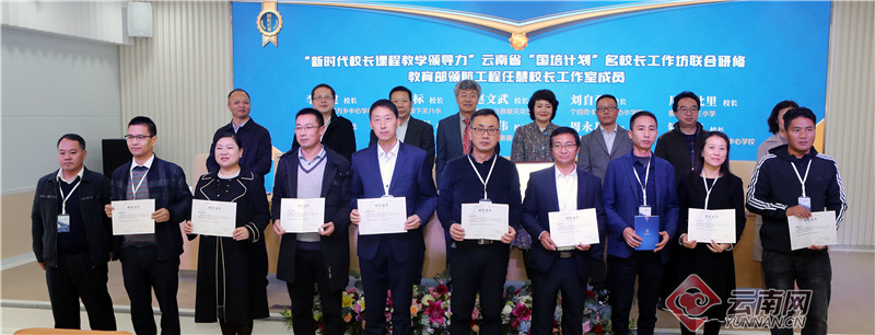 鏄嗘槑甯備簲鍗庡尯姝︽垚灏忓鏍￠暱,姝︽垚灏忓浠绘収鏍￠暱