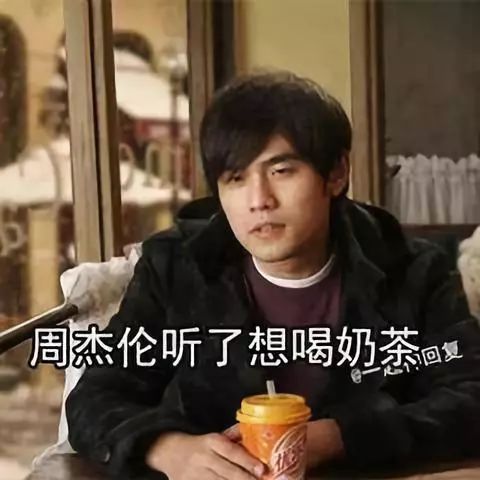 横跨5大行业,周杰伦吸金能力有多强