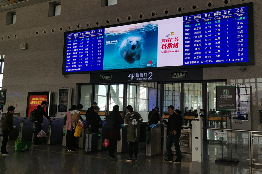 安庆火车站乘高铁要纸质票吗,欢迎乘坐高铁动车安庆