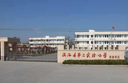 为什么叫某某实验学校,实验小学指的是什么学校