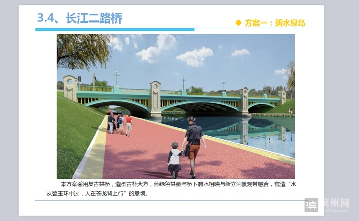 滨州市即将开通的公路,滨州2021年打通哪些断头路