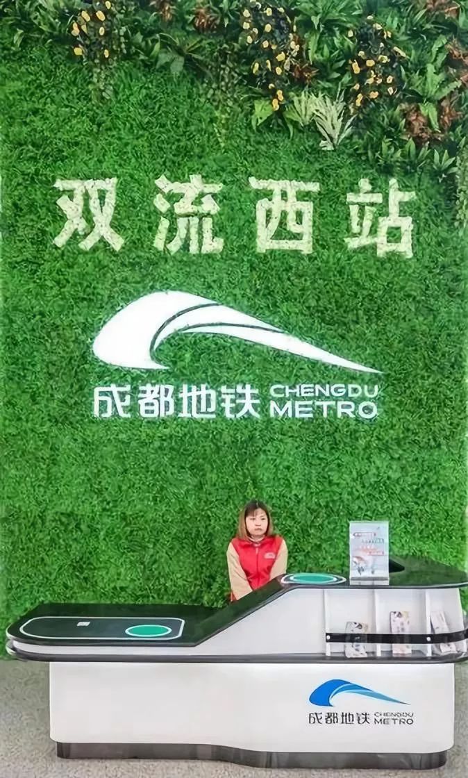 双流西站地铁规划图,成都地铁10号线二期双流西站规划