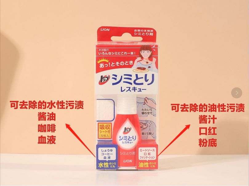 日本去咖啡渍,日本去污橡皮擦