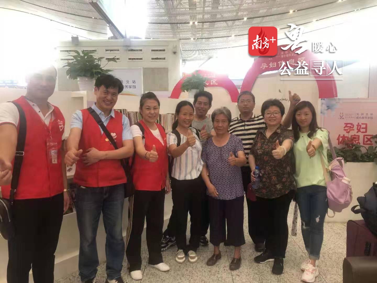 东莞市暖心公益服务中心,暖心服务队社工