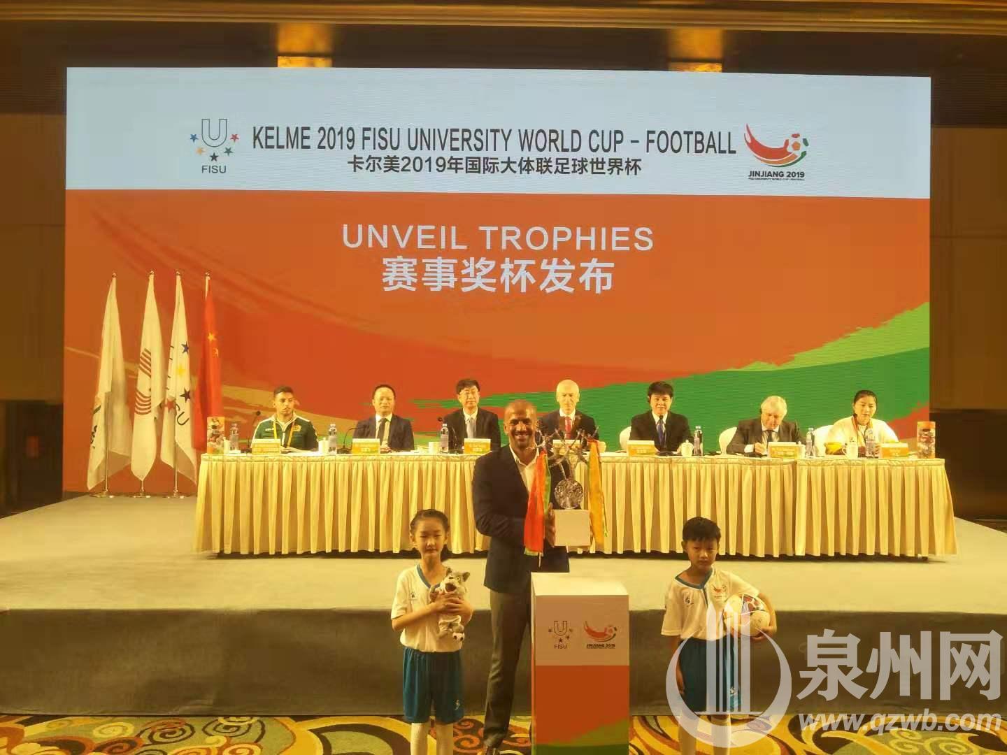 澶т綋鑱斾笘鐣屾澂涓轰粈涔堝湪鏅嬫睙,鍥介檯澶т綋鑱斾笘鐣屾澂灏嗗湪鏅嬫睙涓惧姙