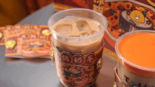 奶茶界又有大动作？这杯火锅奶茶，我可以