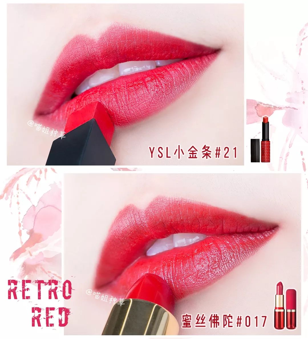 平价口红和贵口红的视频,兰蔻274口红的平价替代口红