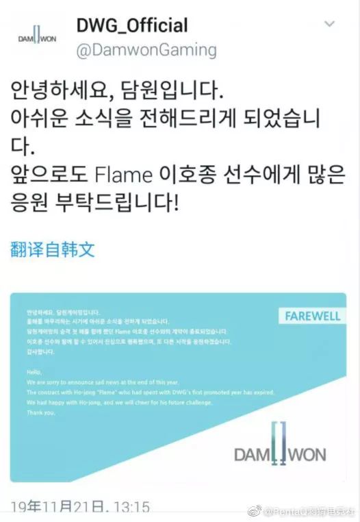 「PentaQDaily」11.21——明晚LPL全明星周末选人仪式；蓝色精粹商城限时开放