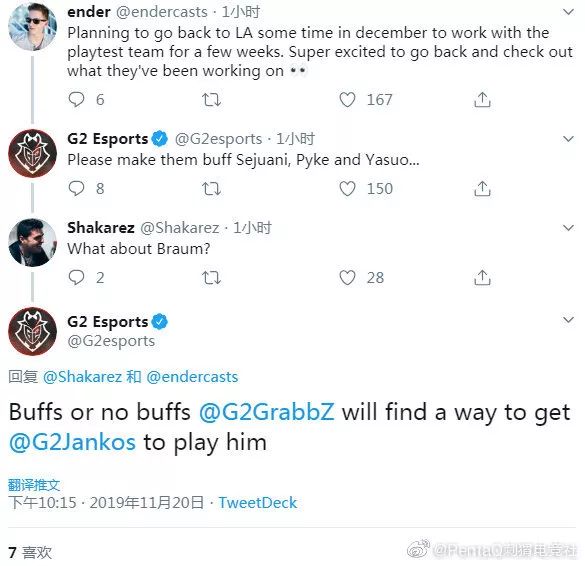 「PentaQDaily」11.21——明晚LPL全明星周末选人仪式；蓝色精粹商城限时开放